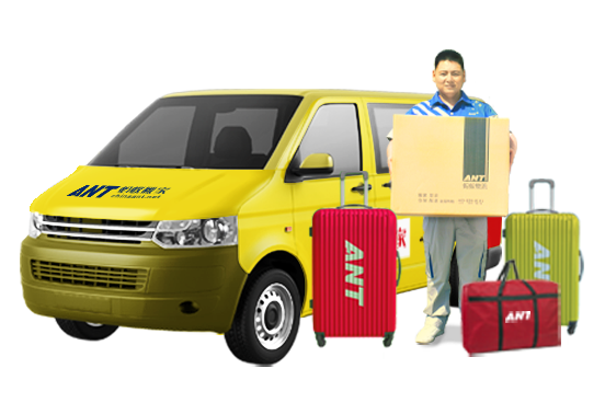 義烏喬喜搬家公司 - 面包車(chē) 團(tuán)隊(duì)相關(guān)圖片